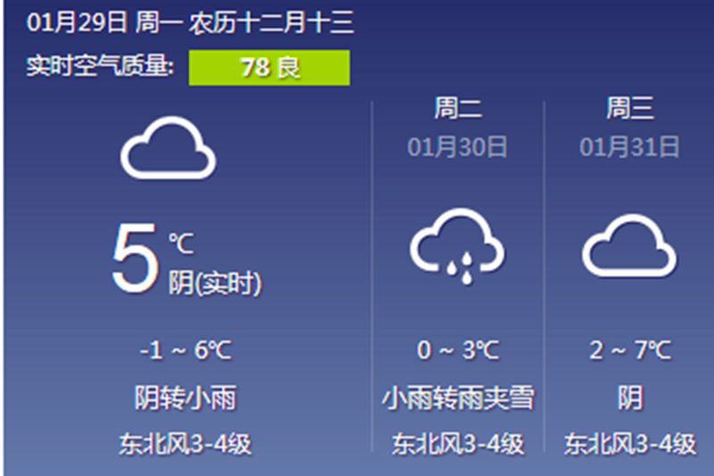 拼板膠